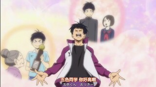 被小太阳收割的不只是二传