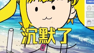 原本没有的东西简化掉。。。🙄你瞅我开心吗😑