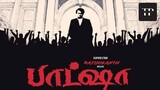 Baasha (1995) Tamil Full Movie