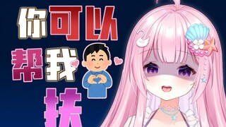 主播没有这种服务啊！！