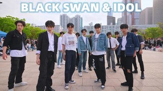 [Apakah ada di sini?] BTS - BLACK SWAN, IDOL | Cover Tari