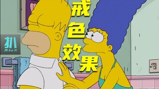 【扒】侯默戒色后，肉眼可见的变优秀，但玛姬不开心啊《辛普森一家》之戒色失败
