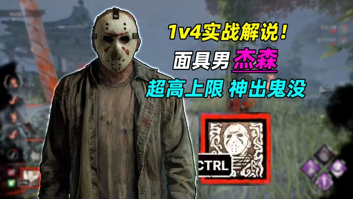 Skills so precise the bullet comments are freaking out? Jason the Killer co-op live commentary [Dead