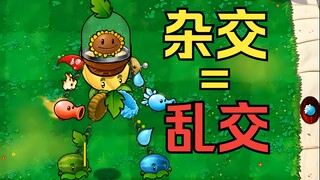 Who on earth came up with this!?