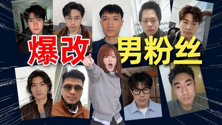 Radical Makeover for Male Fans