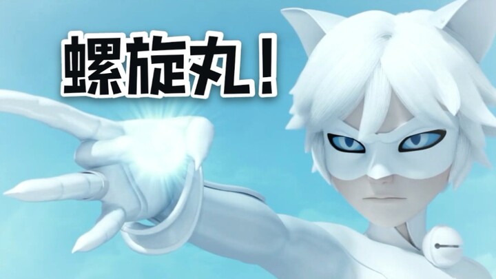 打开瓢猫的方式好像不太对②