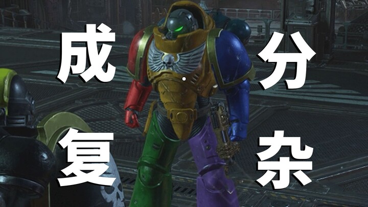 Brother...? Which warband are you with?