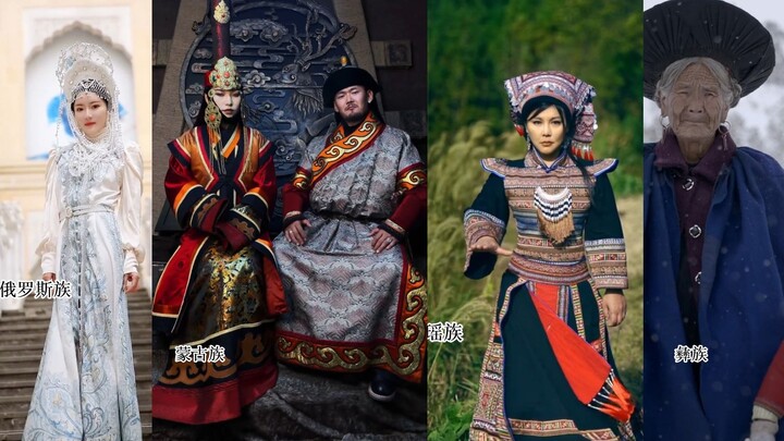 ชนชาติทั้ง 56 เผ่ามาครบแล้ว!