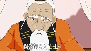 Di tiga alam ini, tidak ada yang berani meminta wajah dari Taishang Laojun saya.
