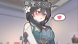 【面包星铁】阮梅：亲爱的，那...那里不能吃呀❤~