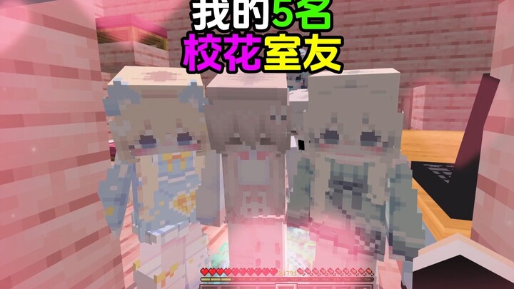 Just because I was a year late starting school, I unexpectedly ended up in the same dorm as five sch