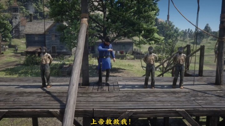 คำตัดสินสุดท้ายของสัตว์ร้ายทั้งสาม!