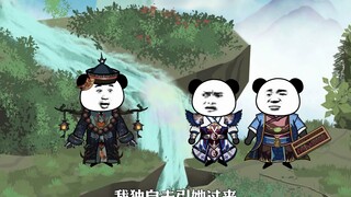 万人敌寻得一花，僵三僵四出现，黑阳出山