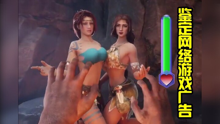 Được cùng hai mỹ nữ hì hì hố hố??? [Thảm tử thử game] 49