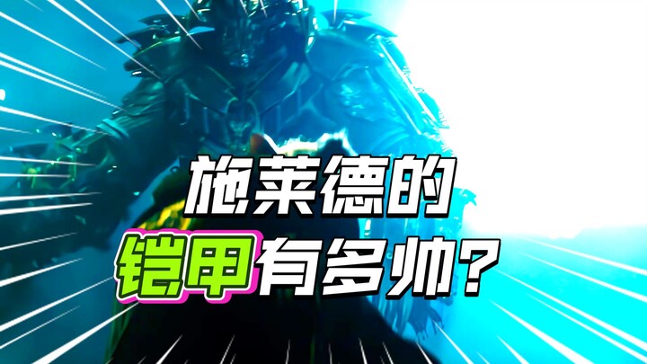 "The most handsome villain in history, Shredder—this is what true top-tier villain intimidation feel