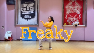 【金泫雅】小野马 Freaky摆尾（dance cover）