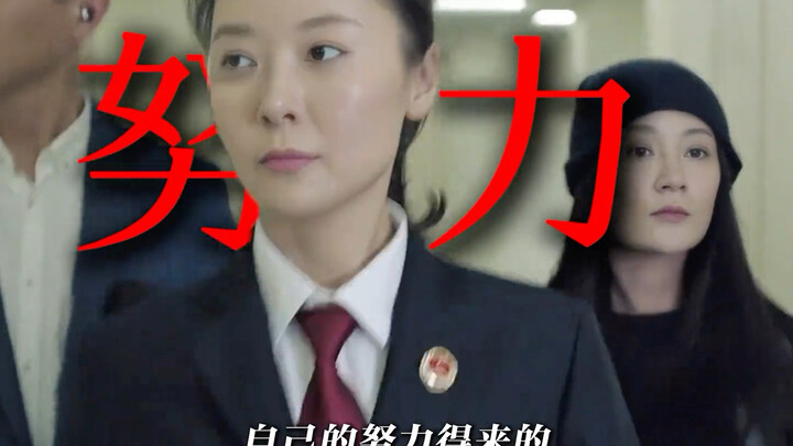 Dalam Nama Rakyat: Mengapa Lu Yike sampai mati pun enggan mengakui bahwa dia naik jabatan berkat jar