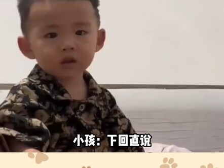 Why do kids burst into tears as soon as they hear “Lubinghua”? “Lubinghua” — Little Kids — Cute Babi
