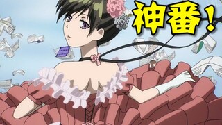 我们大家的河合庄【补番推荐】