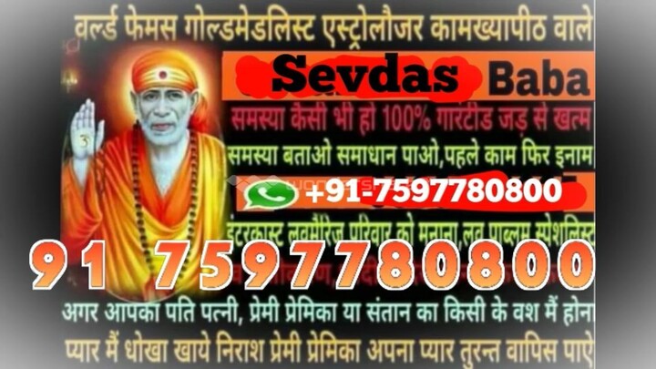 Children Problem solution Kolkata 91 7597780800 woman vashikaran specialist Nashik