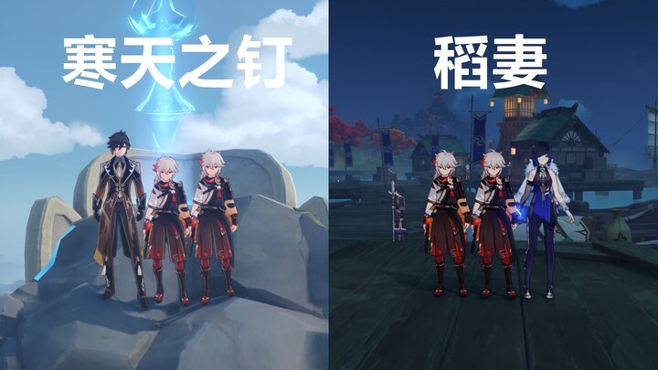[Genshin Impact] Two Venti players use windmills to successfully fly from the Cold-Hearted Nail to I