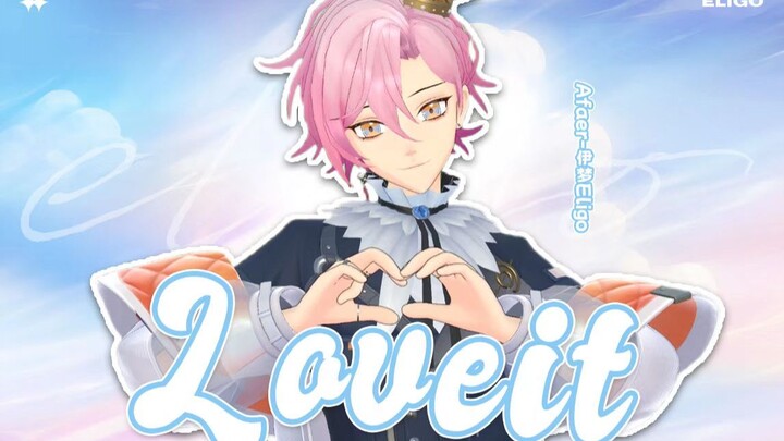 Pancarkan gelombang cahaya khusus! Lompat balik kekuatan super ❤ラヴィット/Loveit❤ | Yimeng Eligo 【Lompat