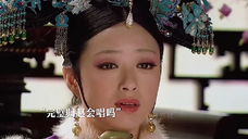 安答应侍寝吓得瑟瑟发抖,原封不动的被皇帝送出养心殿,众嫔妃嘲笑是完璧归