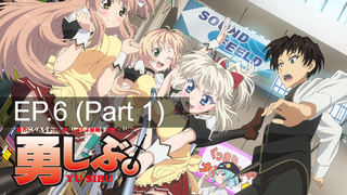 แนะนำ 😍 Yusibu จอมมารสุดซ่าส์กับผู้กล้าร้านสะดวกซื้อ 🤤 ซับไทย EP.6_1