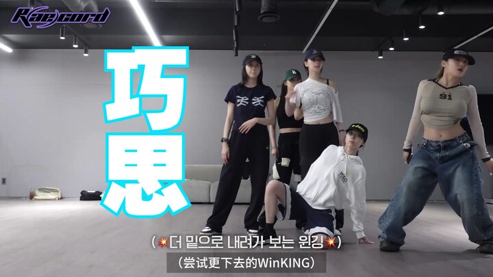 ขอให้ต่อไปคุณได้เจอกับเพื่อนร่วมงานแบบพี่เฉียวซือด้วยนะ!