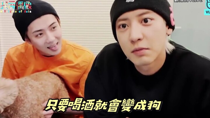 【EXO】(Phụ đề tiếng Trung) Chanyeol nói rằng khi Sehun uống rượu thì sẽ biến thành...