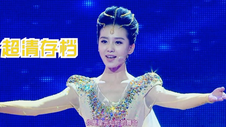 [Liu Shishi] 2012 Golden Eagle Goddess บินสูง | Ultra HD Archive