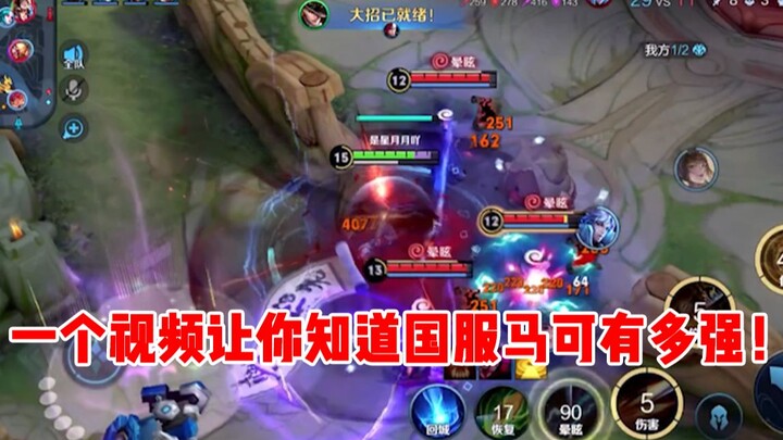 [Yu Chen] The most important thing when playing Marco is confidence!