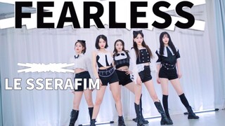擦心边罢了！五人版LE SSERAFIM出道曲 【FEARLESS】 丝滑表情管理 实力全曲翻跳 | 女团永动机