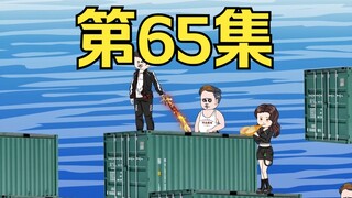 第65集：重生回到末日降临前十天，大战八星变异体