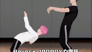 กระโดด Love Shot และ Bouncy ด้วยแรงที่แตกต่างกัน