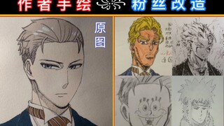 黄昏：越界了你们……