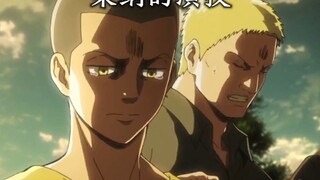 Reiner: ฉันจะโกหกคุณ ที่จริงแล้วฉันไม่มีทักษะการแสดงเลยในวันนั้น