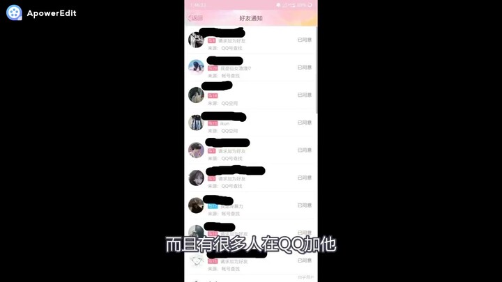 Hanya karena mengatakan satu kalimat "Cai Xukun bermain basket", langsung mendapat kekerasan daring 