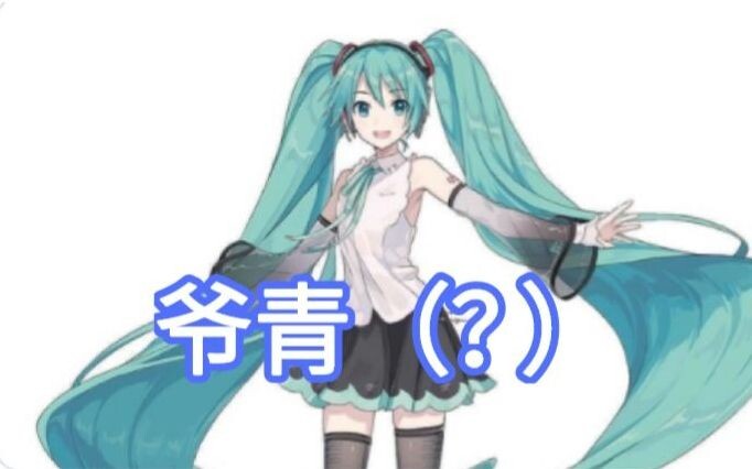 Officially confirmed! Hatsune Miku announces her first animation production! Collaborating with Indi