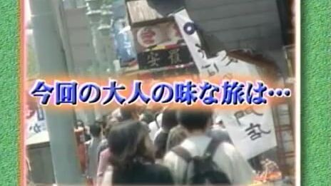 嵐の技ありっ 03