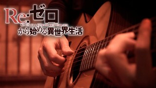 (Re:ZERO Season 2 OP) Realize - Fingerstyle Guitar Cover (with TABS)