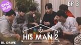 🇰🇷 His Man S2 | HD Episode 3 ~ [English Sub]