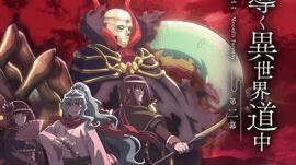 Tsuki ga Michibiku Isekai Douchuu 2nd Season الحلقة 14 الترجمة العربية