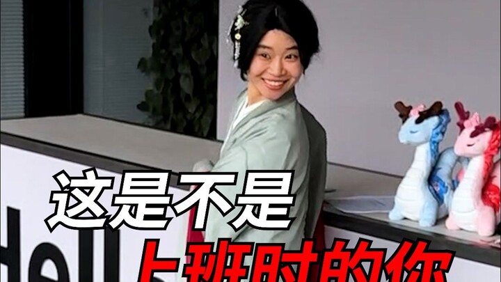 เจ้านายไม่อยู่บ้าน ฉันขอเป็นราชาเอง!