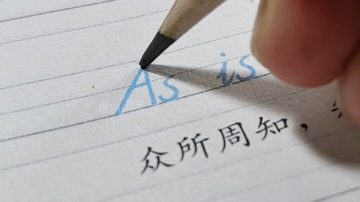 أليس هذا أجمل من خط هنغشوي؟