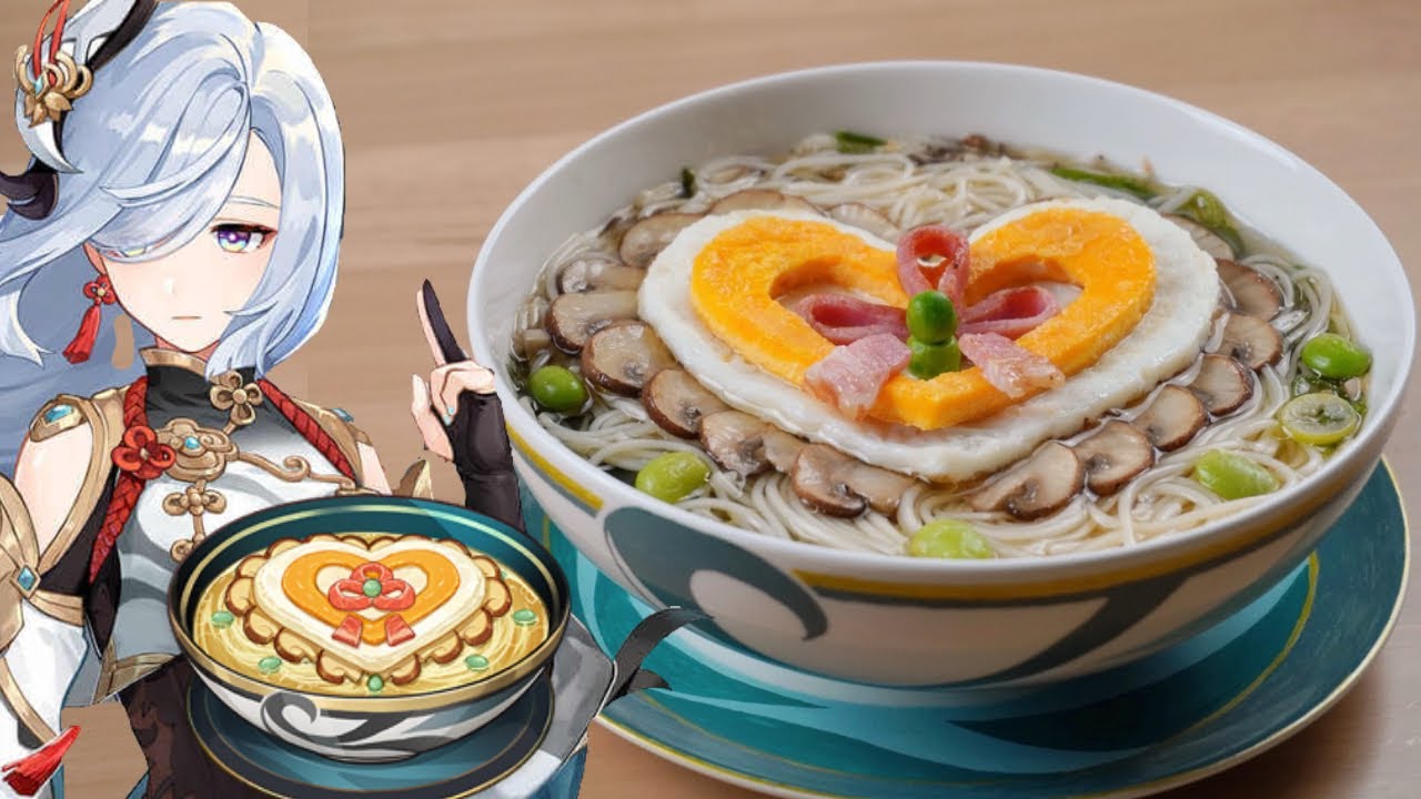 Genshin Impact Shenhe S Specialty Heartstring Noodles 原神料理 申鶴のオリジナル料理 連心麺 再現 Bilibili