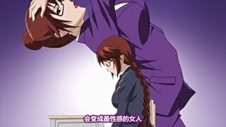 刚来的转学生就成了我女友