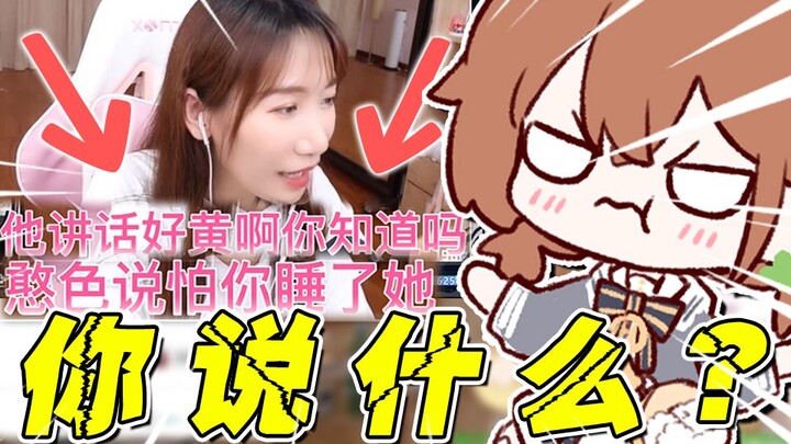 Xiaoyuan: Kok Hanse bicara seperti laki-laki?!