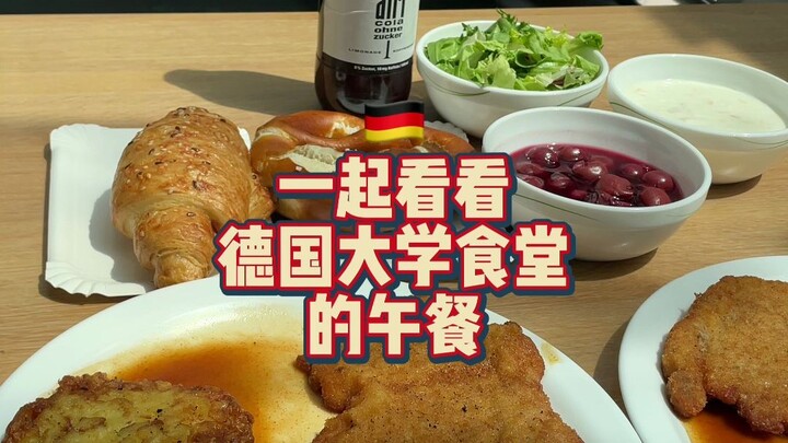 Ayo lihat bersama makan siang di kantin universitas Jerman! Hari spesial dengan schnitzel lezat, pem