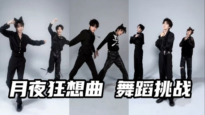 【กลุ่มเยาวชนไทมส์】ท้าเต้น "Moonlight Rhapsody"! โคตรเซ็กซี่! กลุ่มหนุ่มหมาป่าหุ่นเป๊ะ! เหวินซวน ฉีซิ